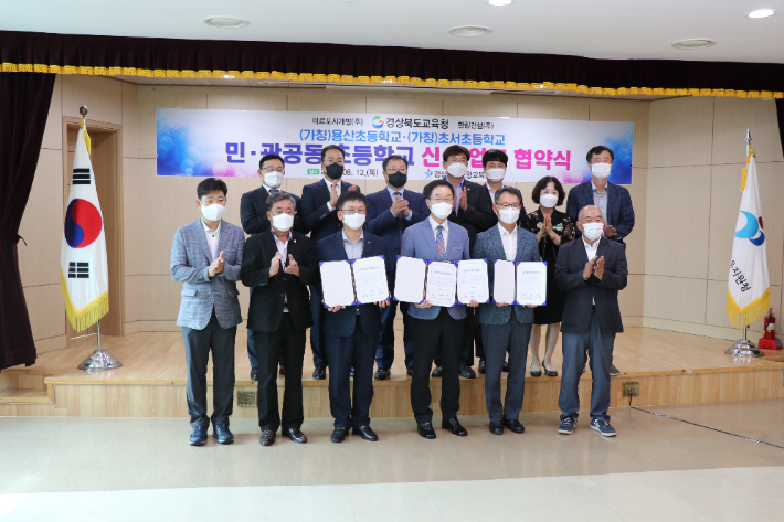 포항용산초등학교 이미지