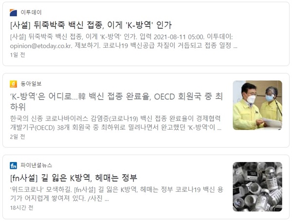 유일방역 이미지