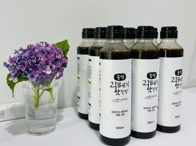송림협동조합 이미지