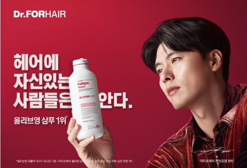헤어샵 유 이미지