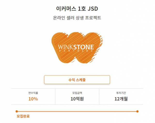 업스톤 이미지