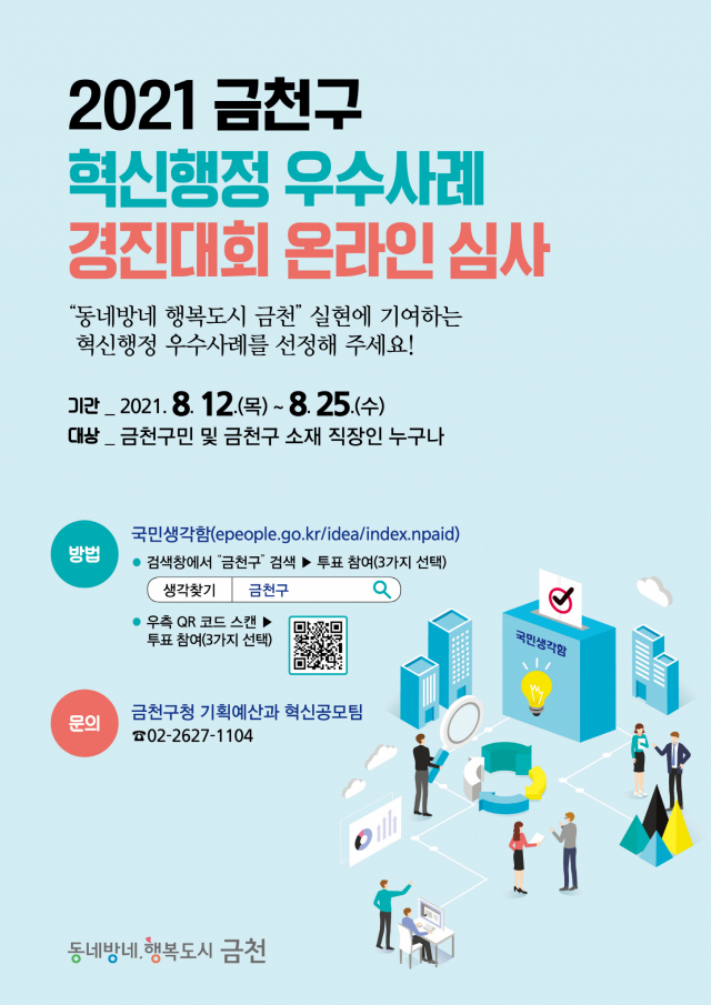 경진상회 이미지