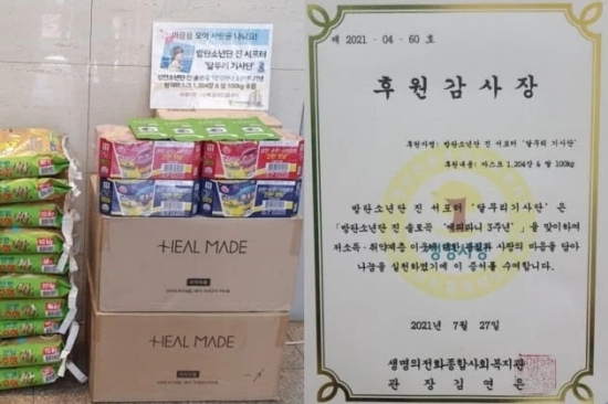에피파니 이미지