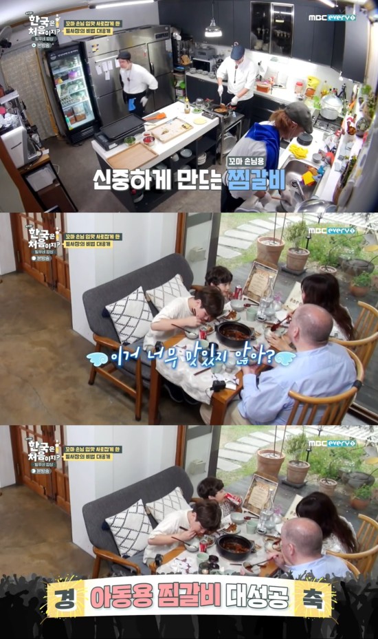 함박웃음김치 이미지