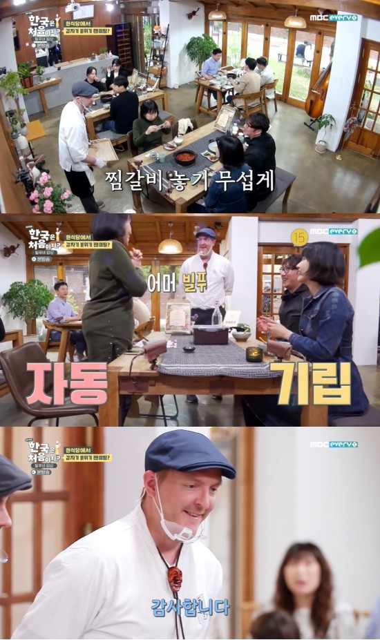함박웃음김치 이미지