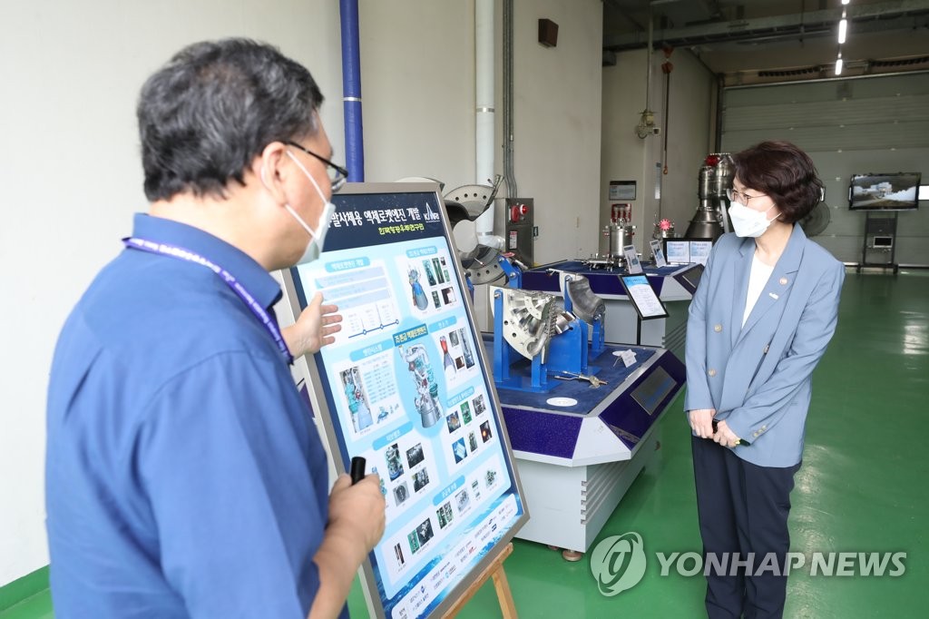 한국항공우주연구원 이미지