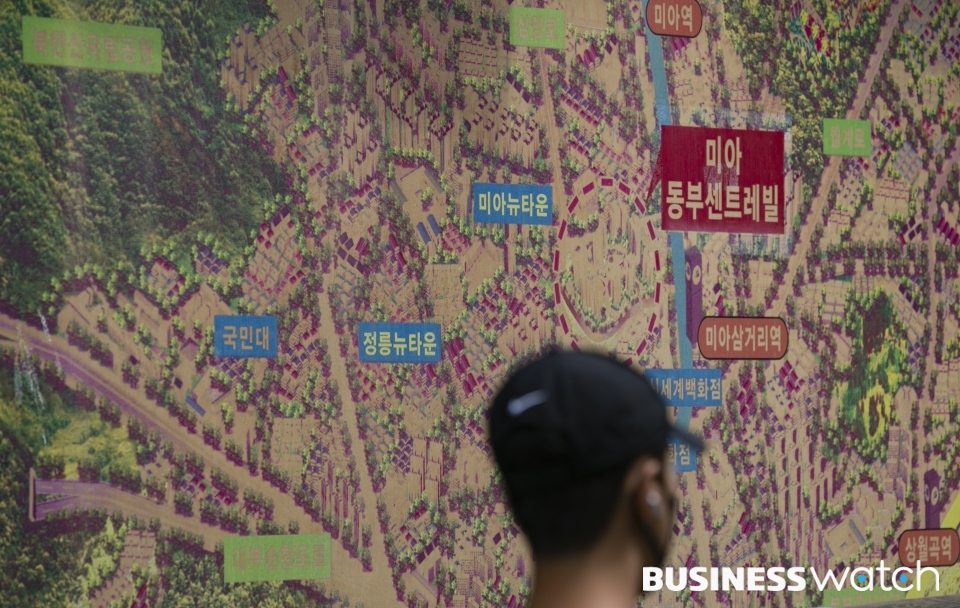미아동부센트레빌