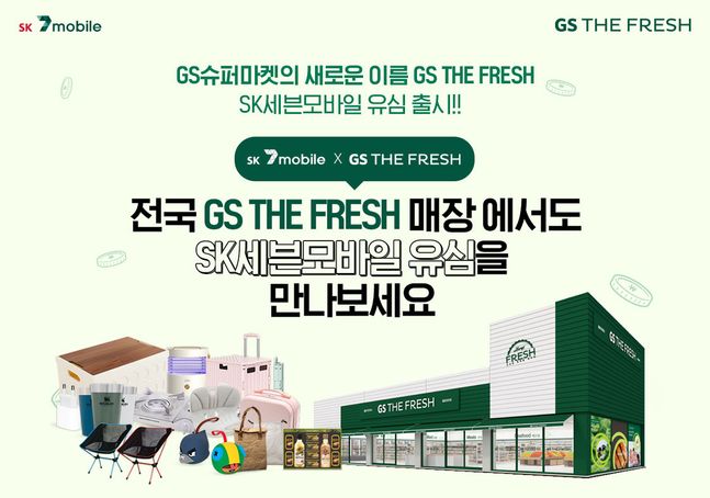 고려슈퍼마켓 이미지