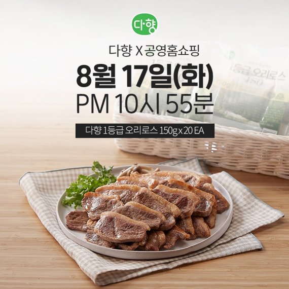 다향 이미지