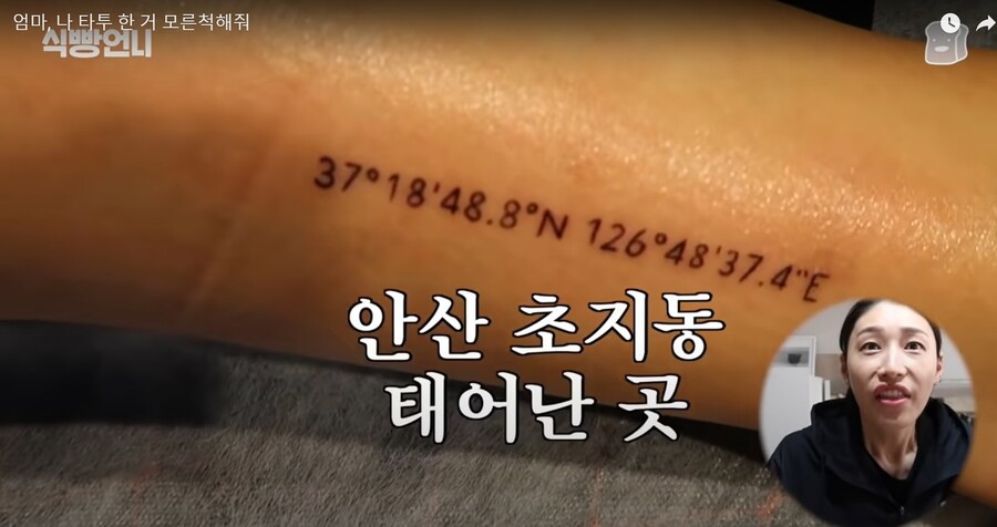 언니요기요 이미지