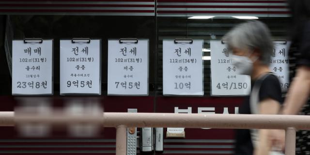 내집마련공인중개사사무소 이미지