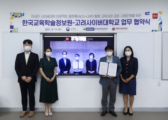 고려교육 이미지