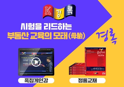 경록 이미지