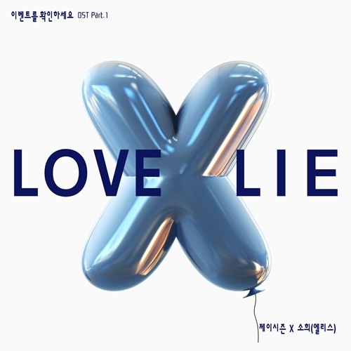 이벤트제이 이미지
