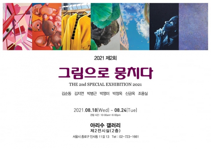 서울기획 이미지