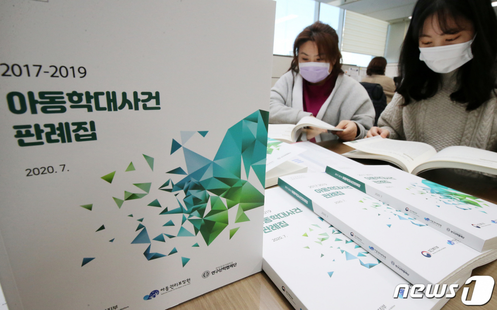 대전검찰어린이집 이미지
