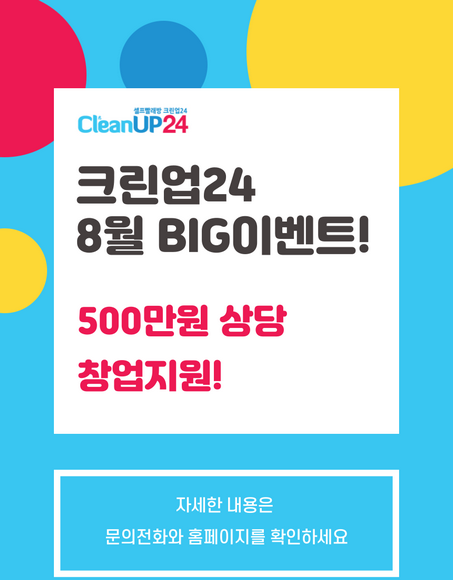 크린원 이미지