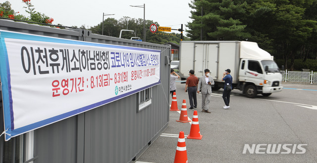 중인휴게소 이미지