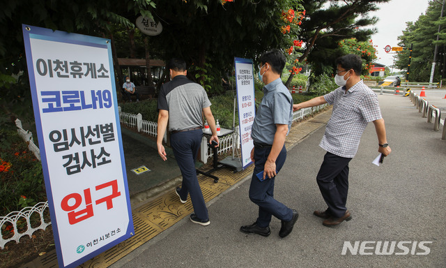 중인휴게소 이미지