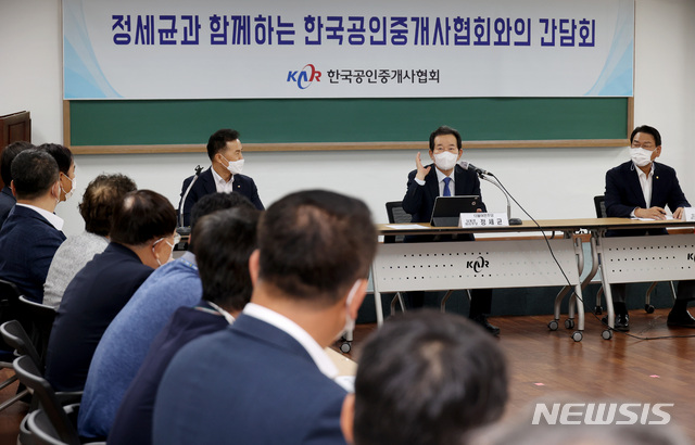 열린공인중개사 이미지