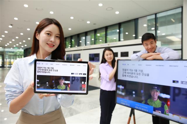 에스원 이미지