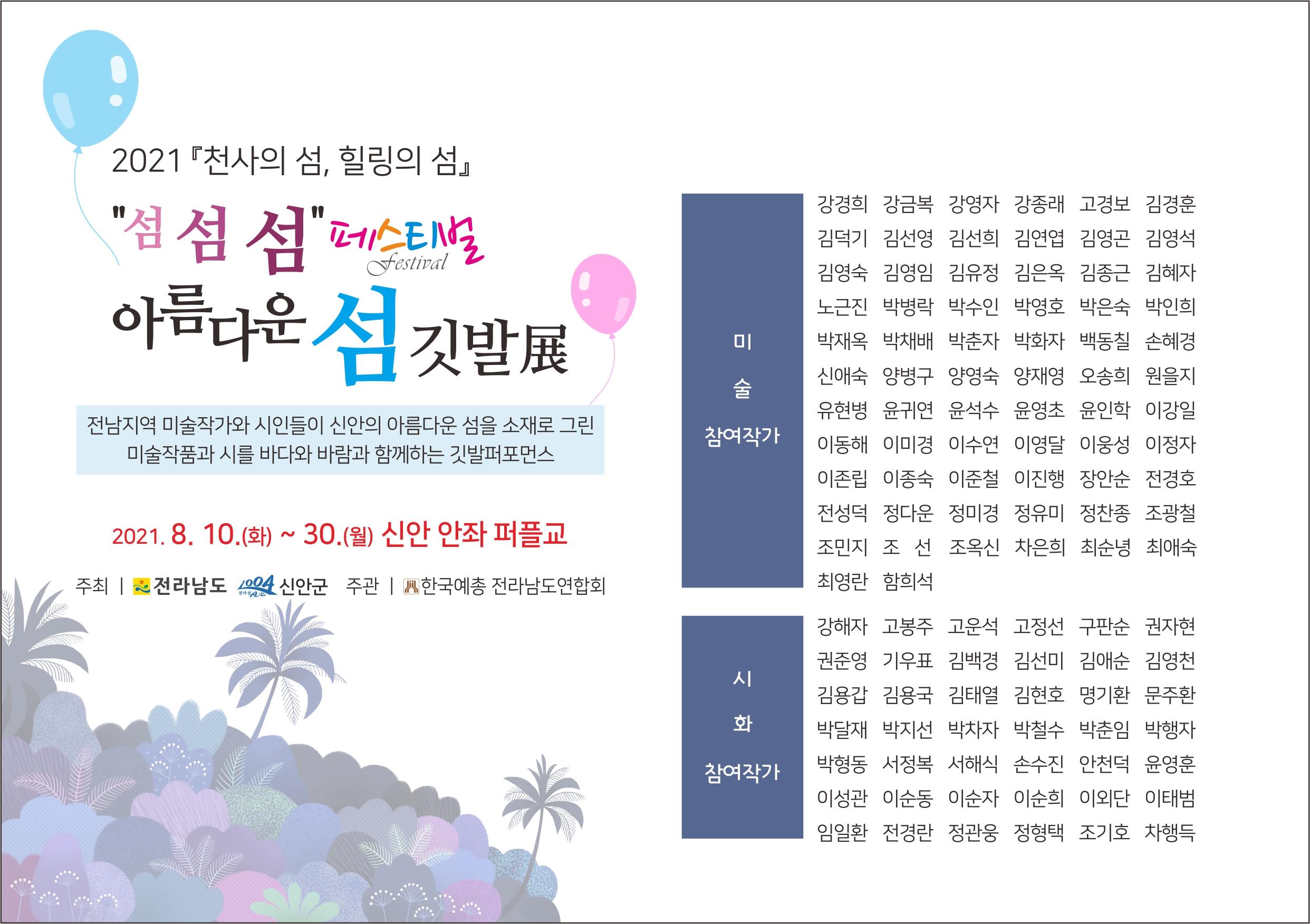 섬섬 이미지