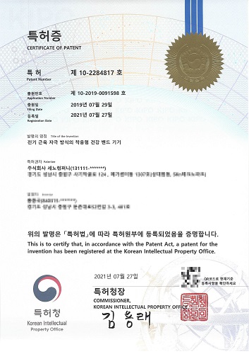 세노컴퍼니 이미지