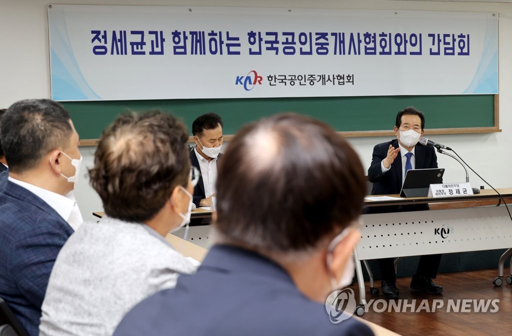 열린공인중개사 이미지