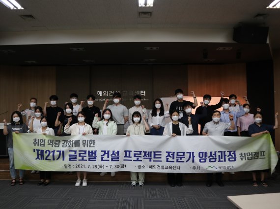 글로벌건설인력 이미지