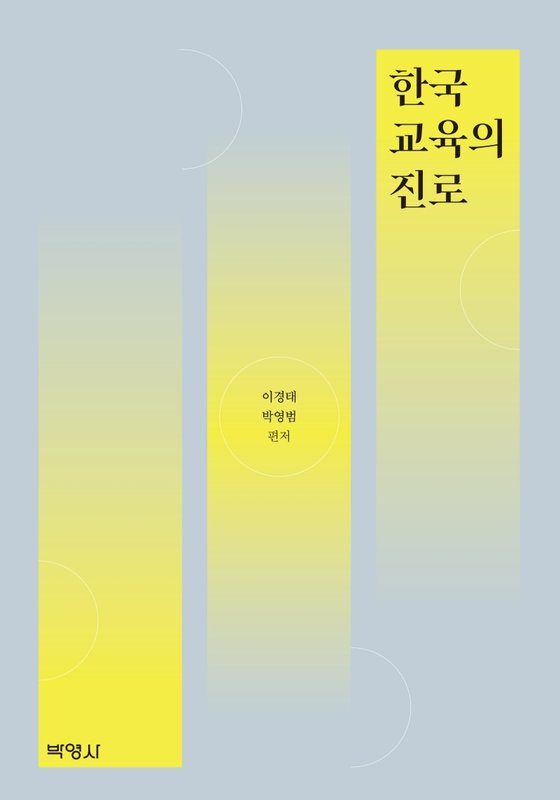 한국융복합창의교육 이미지