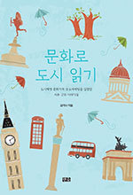 한숲기획 이미지