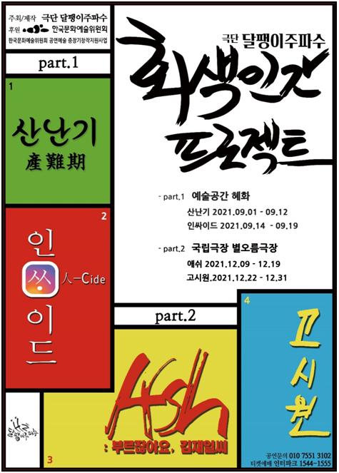 공간주파수 이미지