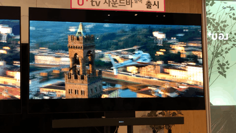 LG유플러스 사운드바 블랙을 연결한 TV로 돌비 비전과 돌비애트모스 지원 콘텐츠를 재생하는 모습.ⓒ데일리안 최은수 기자