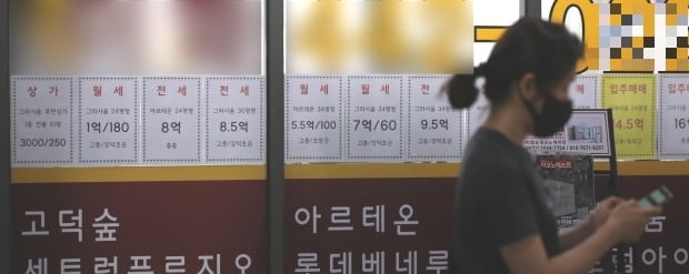 내집마련공인중개사사무소 이미지