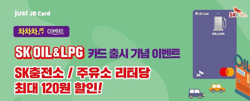 차차차세차장 이미지