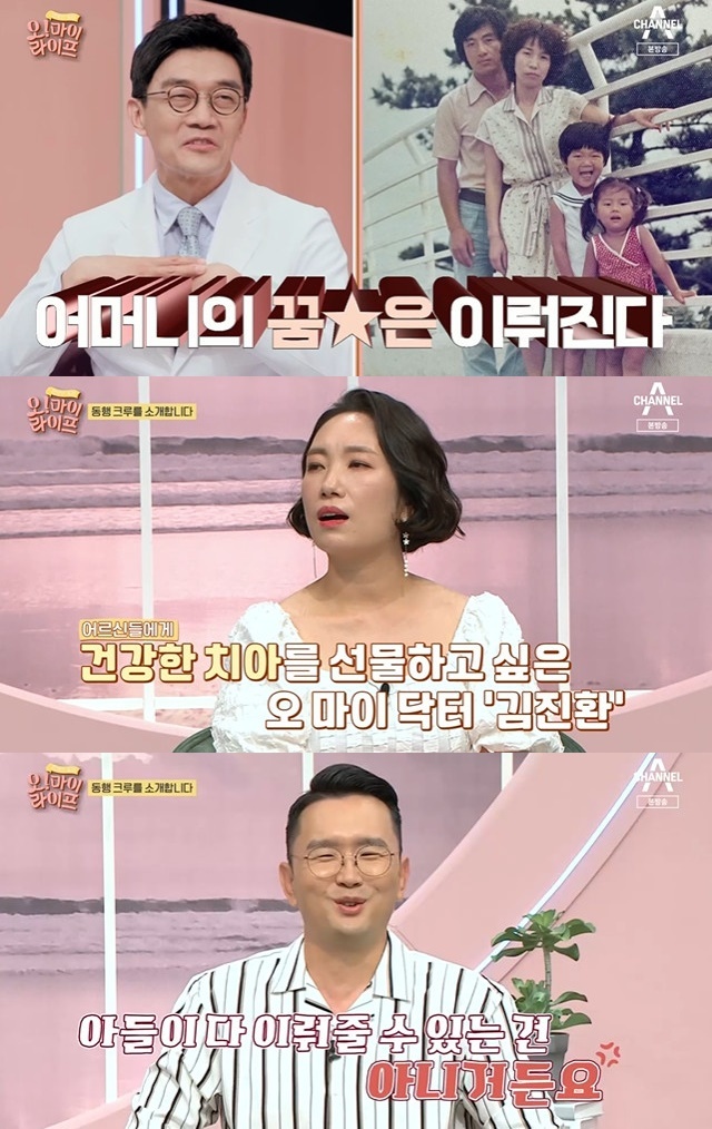 오부부치과 이미지