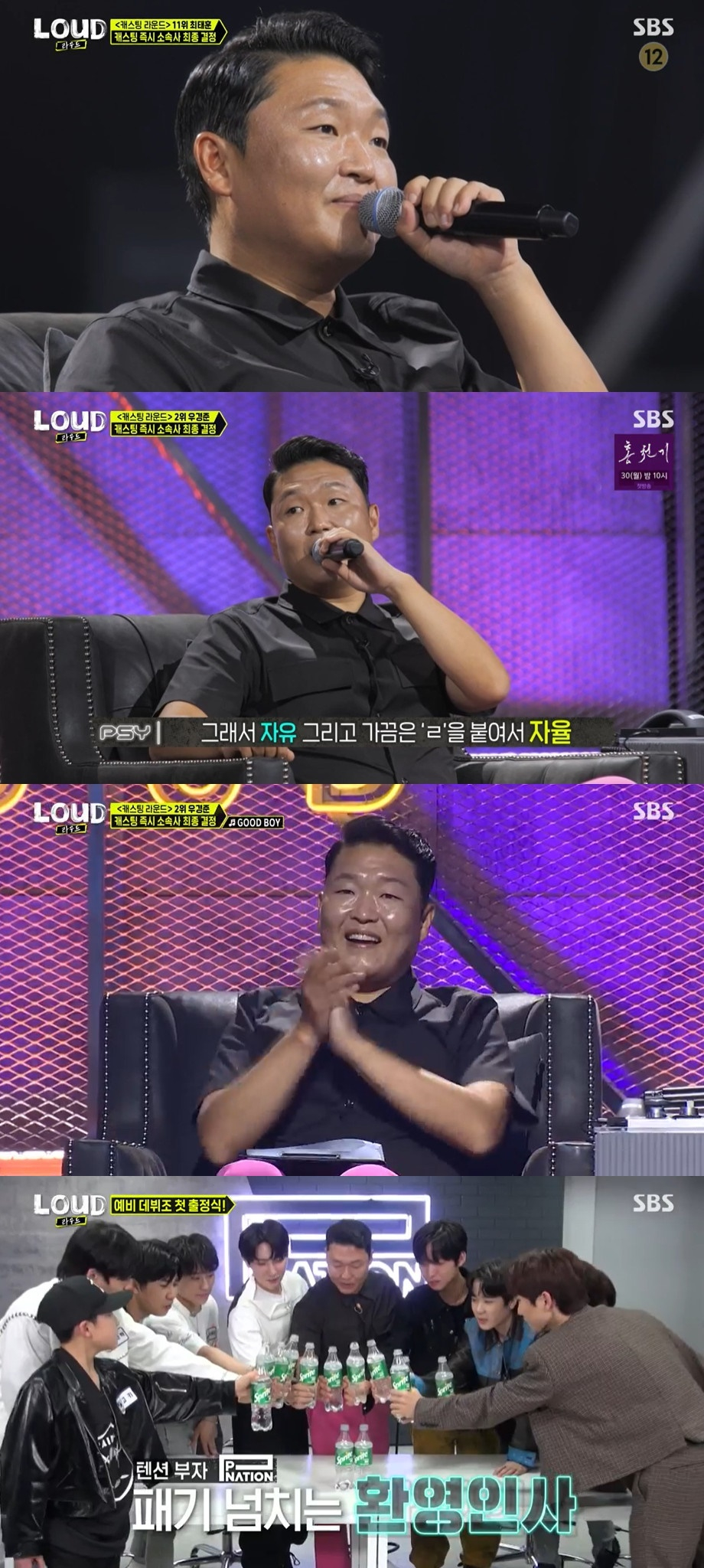 라우드 이미지