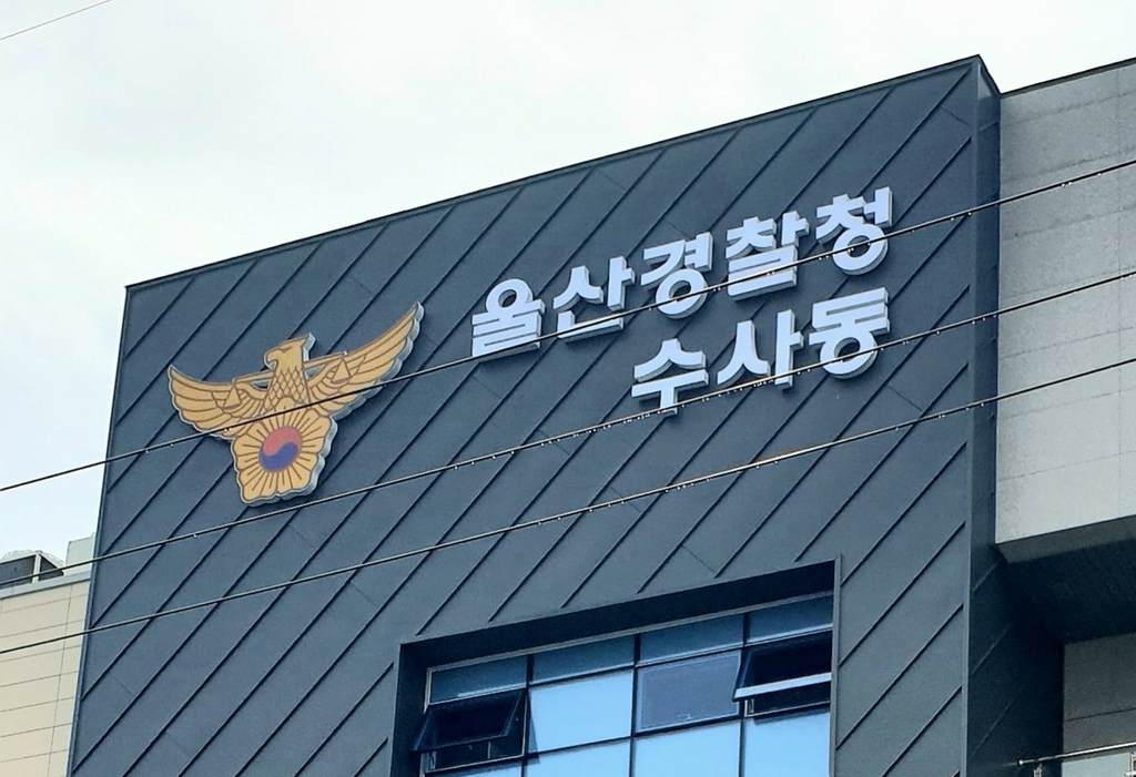경찰청 이미지