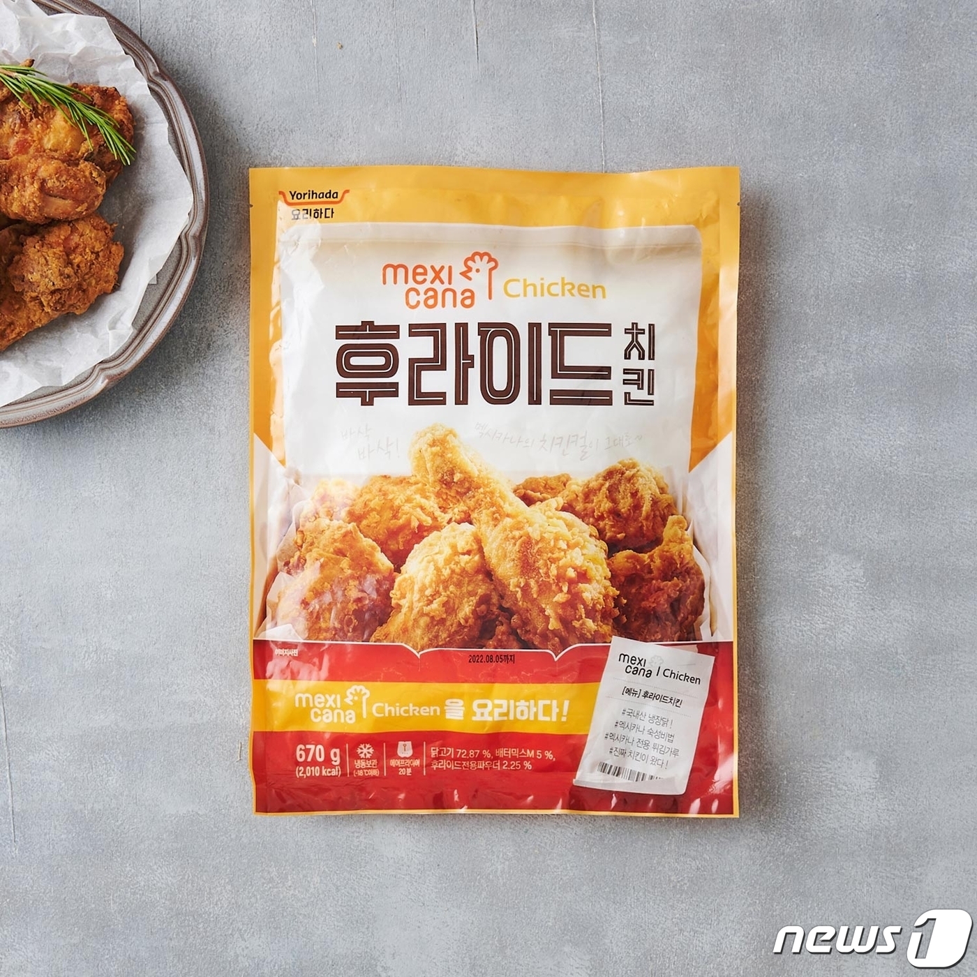 멕시카나 이미지
