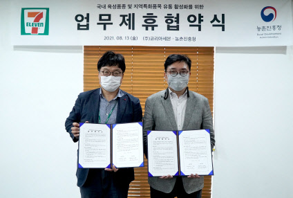 우리농산물유통 이미지