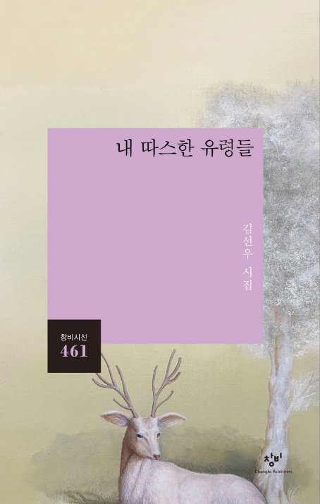 따스한 이미지