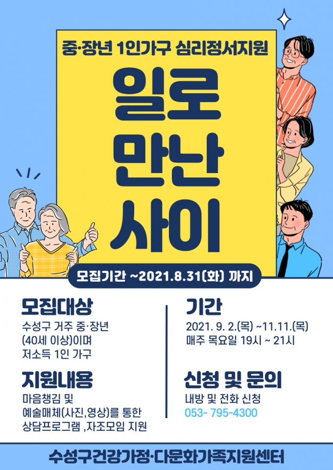 이새수성 이미지