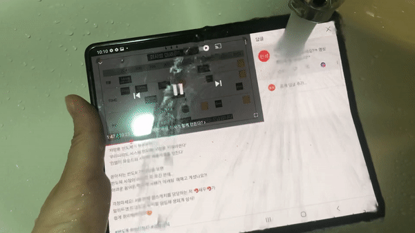 갤럭시 Z 폴드3의 방수 기능을 체험하고 있다. /정혜진기자