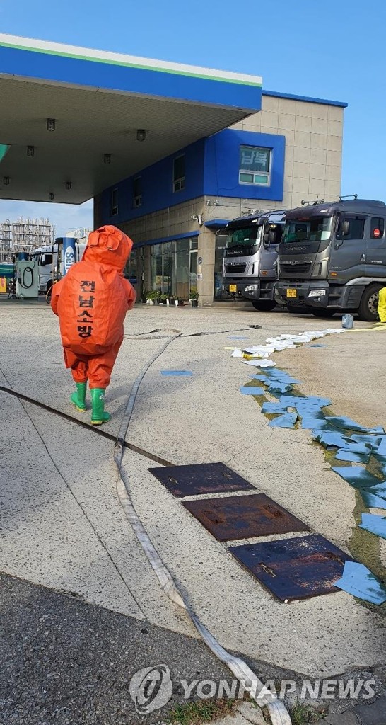 여수산단주유소 이미지