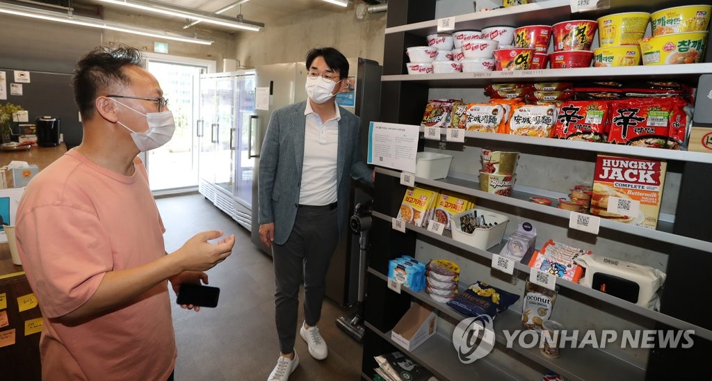 공간매점 이미지