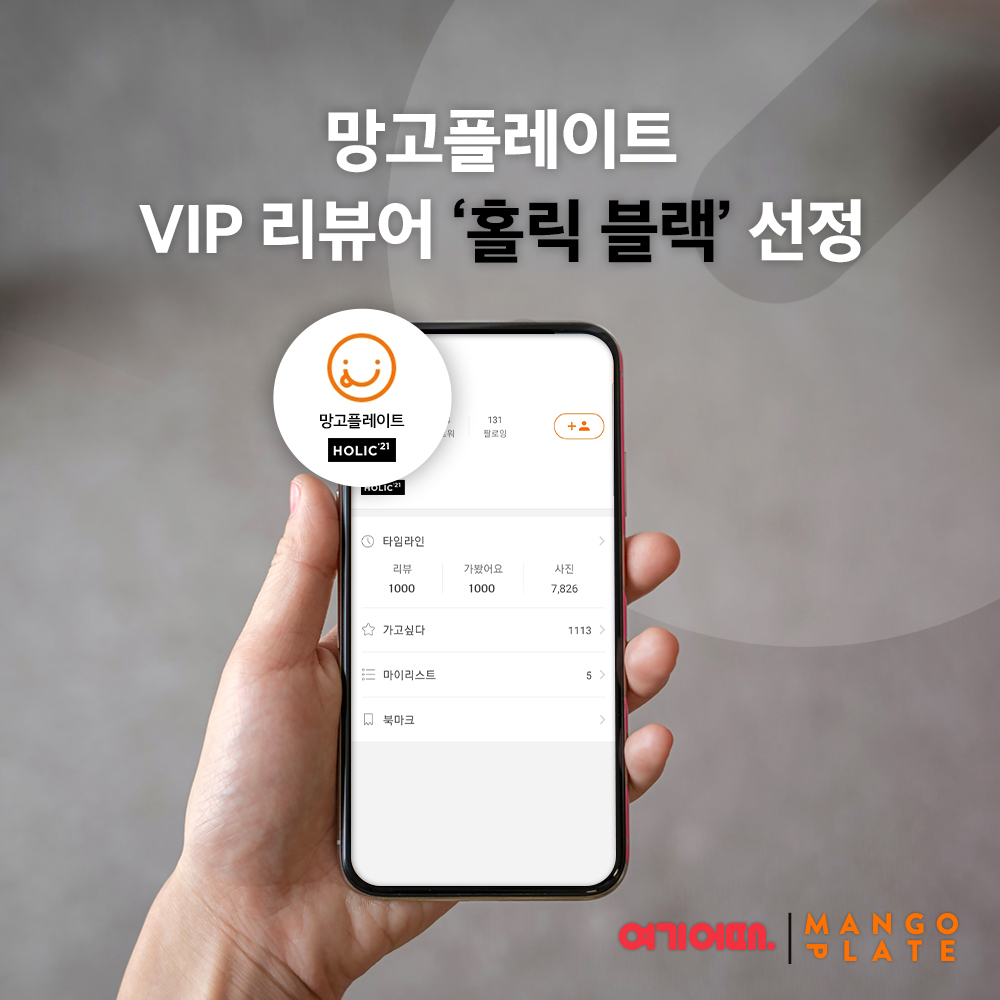 여기야 이미지