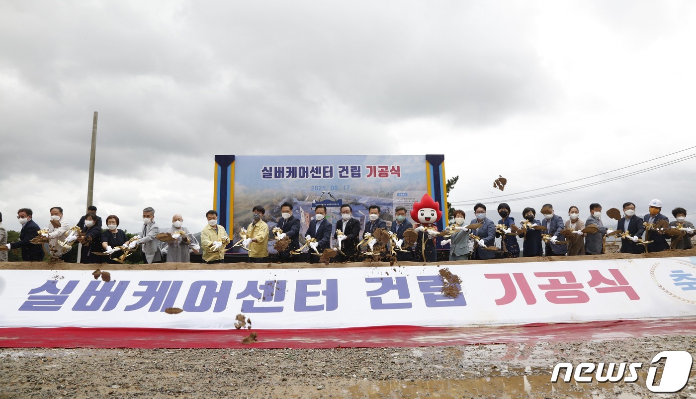 울산북구실버케어센터 이미지