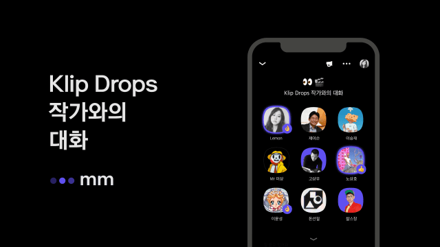 퓨처그라운드 이미지