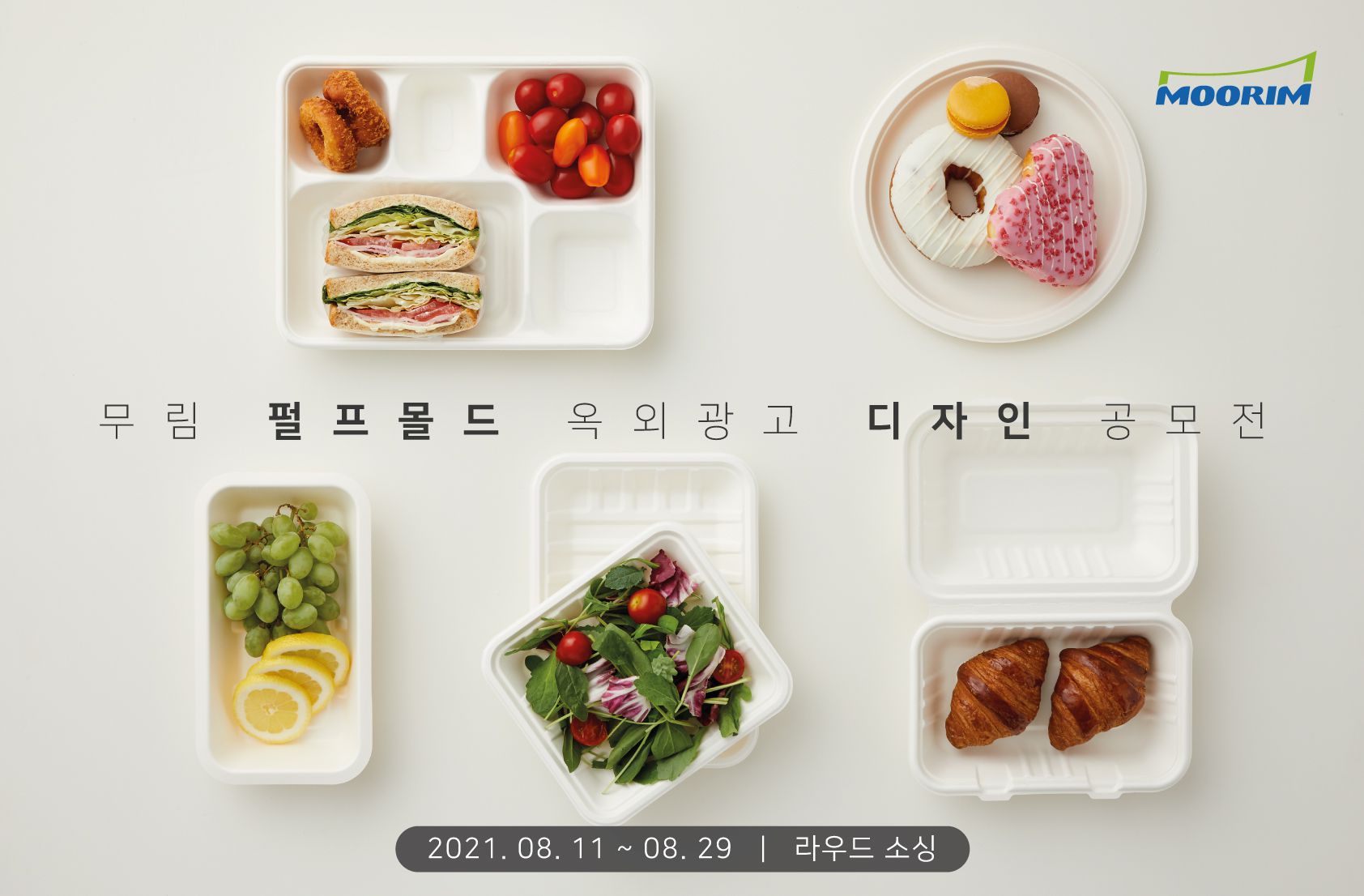 무림 이미지