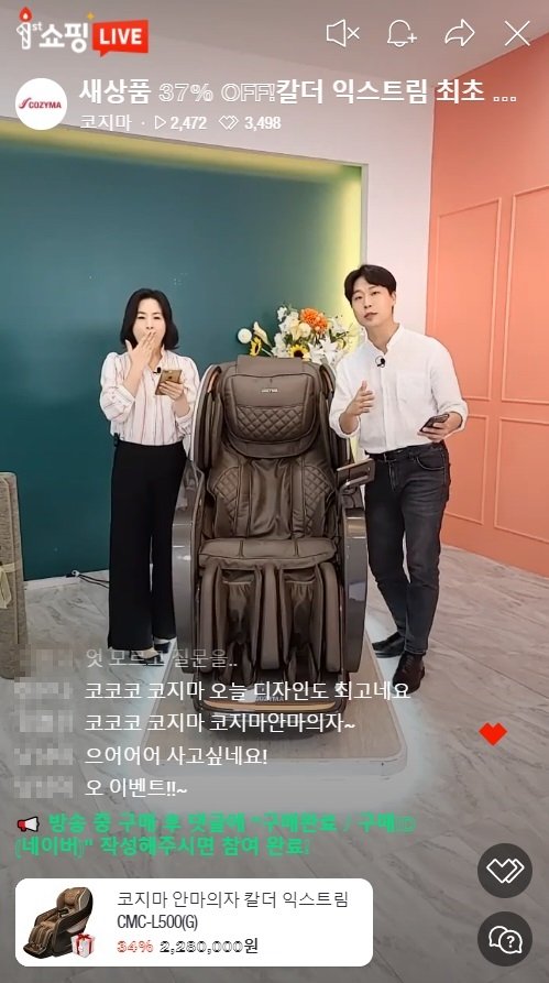 코지마 이미지